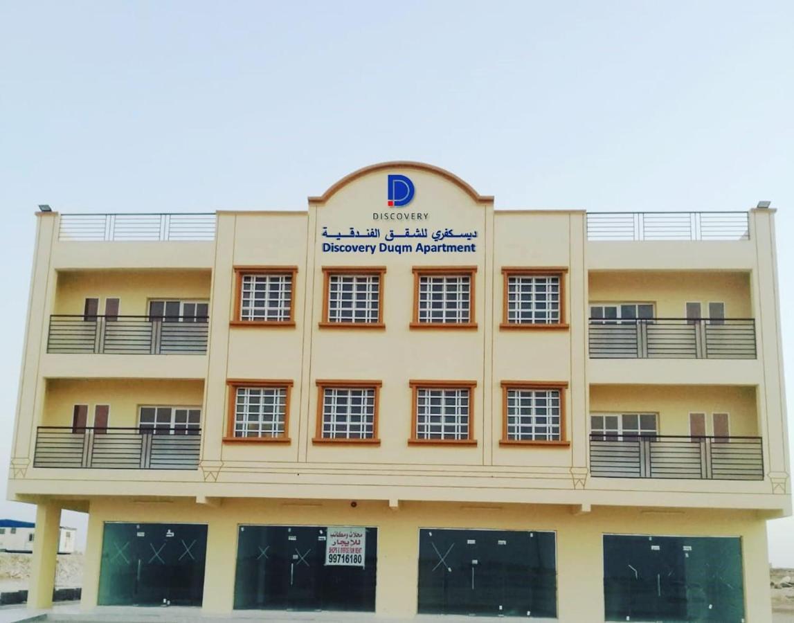 Discovery Duqm Apartment Экстерьер фото